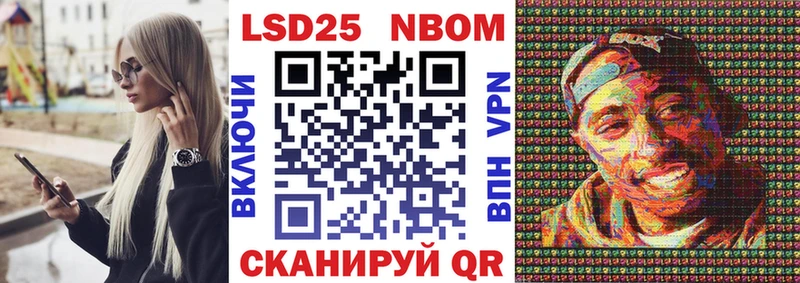 Марки N-bome 1500мкг  блэк спрут ссылки  Череповец 