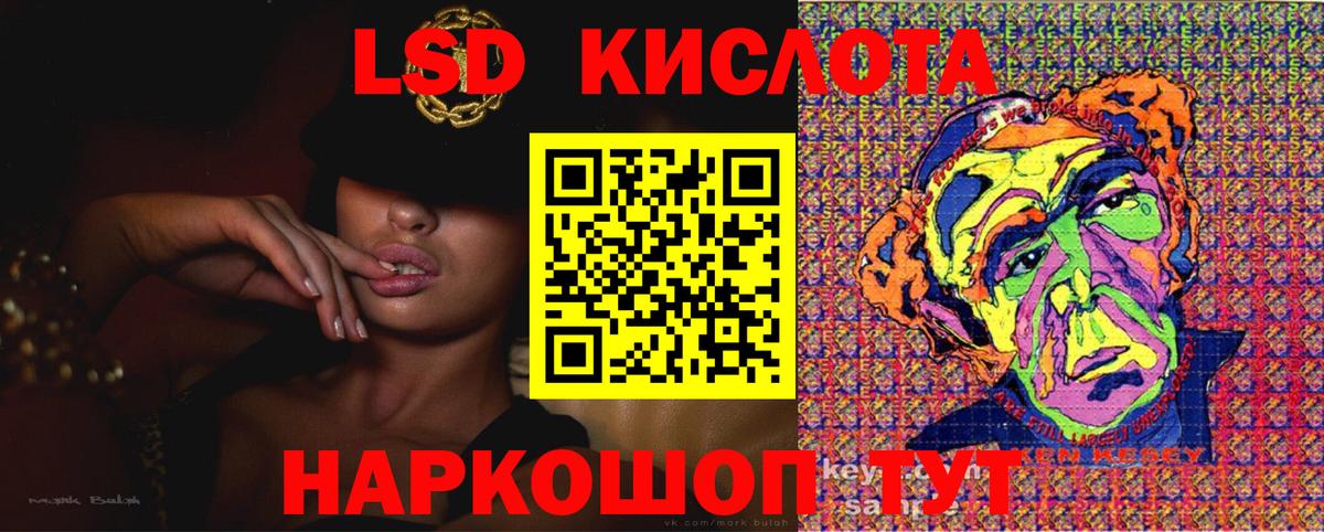 Марки 25I-NBOMe 1500мкг Череповец