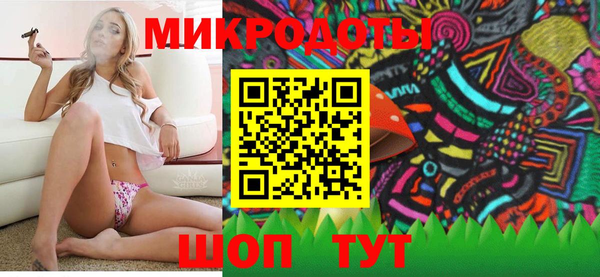 Галлюциногенные грибы Psilocybine cubensis  где купить   Череповец  Псилоцибиновые грибы мухоморы  Вход с VPN 