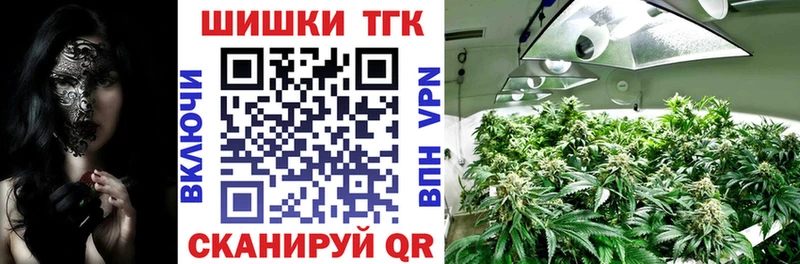 даркнет Telegram  Череповец  МАРИХУАНА сатива  как найти наркотики 